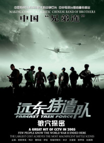亚洲国产一区二区三区在线观看